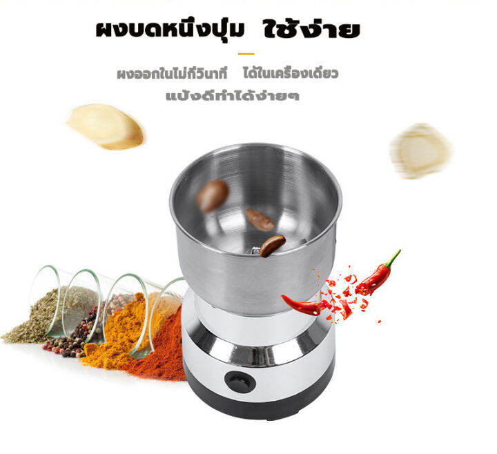 lq-เครื่องบดอาหาร-เครื่องบดหมู-เครื่องปั่นบด-เครื่องบดเนื้อ-เครื่องบดพริก-เครื่องปั่นพริก-เครื่้องปั่นผลไม้-เครื่องสับกระเทียม-เครื่องบดอาหาร-เครื่องบดมอเตอร์สแตนเลส-ทำน้ำปั่นได้-มีสวิซต์เปิดปิด-ผู้ช่