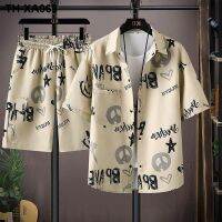 In the summer of 2023 new lapel cardigan ice silk two-piece men printed joker male