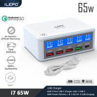 iLepo multi port fast charger 65W 5-Port USB-C Charger with 1 USB-C 20W Power Delivery + &amp; 1 QC3.0+ 3 USB Charging Station for MacBook, USB C Laptops, iPad Pro, iPhone, Galaxy, Pixel and More