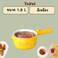 TEFAI หม้อจับ หม้อสแตนเลส หม้อซุป หม้อต้ม หม้ออเนกประสงค์ หม้อมีหูจับ แบบหนา แข็งแรงทนทาน ขนาด1.8ล