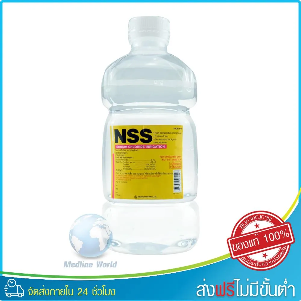 Nss Normal Saline Solution น ำเกล อ ล างจม ก ล างแผล ล างคอนแทคเลนส ล างหน า 1000ml 1ขวด Lazada Co Th