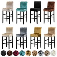 【CW】 13 Solid Colors Shiny Velvet Fabric Small Size Chair Cover Seat Covers For Bar Stool Chairs Slipcover Home Hotel Decoration