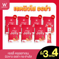 SET Collagen JELLY