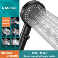 Shower Head Water Saving 6 Modes Adjustable High Pressure Showerhead Handheld One key Stop Spray Nozzle For Bathroom Accessories