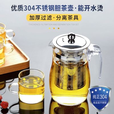 [COD] Filter tea explosion-proof heat-resistant teapot flower set one piece wholesale cross-border manufacturers