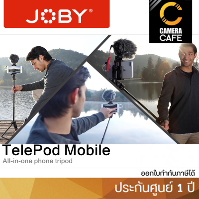 Joby TelePod Mobile ขาตั้ง Smartphone and Camera - Bluetooth Remote, Monopod, Selfie Stick, Vlogging, Mirrorless, 360, Action Camera, Lights ประกันศูนย์ 1 ปี