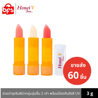 [ขายส่ง 60 ชิ้น][Clearance] HONEI V BSC UV SOFTER LIPCARE 3g. #F2 ลิปแคร์ ช่วยบำรุงริมฝีปากนุ่มชุ่มชื่น 2 เท่า พร้อมป้องกันริมฝีปากจาก UV สี FS สีส้ม