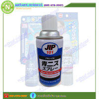 JIP101 Blue Varnish Spray (สีฟ้า) สีสําหรับเขียนเส้นบนเครื่องจักร อุปกรณ์ไฟฟ้า อุปกรณ์ต่างๆ อะไหล่ และพื้นผิวโลหะ  300 mL