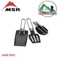 MSR  ชุดทำครัว พกพา  Alpine Utensil Set