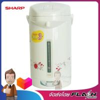 SHARP กระติกน้ำรุ่นไอพอท ขนาด2.9ลิตร สีขาว รุ่น KP-30S RD