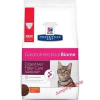 [โปรโมชั่นโหด] ส่งฟรี Hill Gastrointestinal Biome 1.81kg exp.04/2023 สำหรับแมวที่เกี่ยวข้องกับระบบทางเดินอาหาร