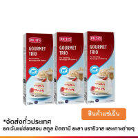 Rich Products Thailand -ริชส์ กรูเมต์ ทรีโอ ( แพ็ค 3 ชิ้น)