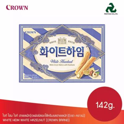 ขนมเกาหลี บิสกิตสอดไส้ครีมเฮเซลนัท crown heim white cream wafers with hazelnut 47g 142g 쵸코하임