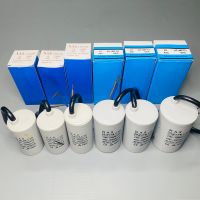 คาปาซิเตอร์ Capacitor แคปรัน Cap run คอนนิเซอร์ ตอนเดนเซอร์  แบบสาย 8uf 10uf 12uf 16uf 20uf 25uf 30uf 35uf 40uf 45uf 50uf 60uf