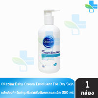 Oilatum Baby Cream Emollient 350g [1 ขวด] ออยลาตุ้ม ครีมบำรุงผิว สูตรอ่อนโยน สำหรับผิวแพ้ง่าย ผิวแห้งมาก