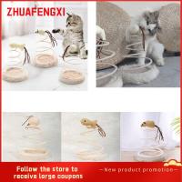 ZHUAFENGXI แผ่นสปริงของเล่นของเล่นแมวสัตว์เลี้ยงแบบโต้ตอบเมาส์สีเบจของเล่นของเล่นแมวตลกหยอกแมวไฮโซกระดานลับเล็บสำหรับแมวต้นไม้สำหรับฤดูใบไม้ผลิ