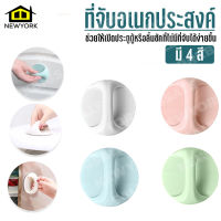 Newyorkbigsale มือจับ  ที่ดึงลิ้นชัก ที่จับประตู ที่จับอเนกประสงค์ ติดผนัง No.Y962