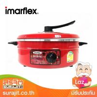 IMARFLEX กะทะไฟฟ้า สีแดง รุ่น MP-12Q RE