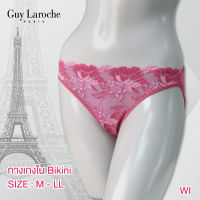 **โปร 3 ตัว 270.- เลือกแบบได้** กางเกงใน แบรนด์ GUY LAROCHE  GV2077 GV2001 Sexy  BIKINI บิกินนี่ แต่งลูกไม้ยืด เนื้อนุ่ม **size M - LL**