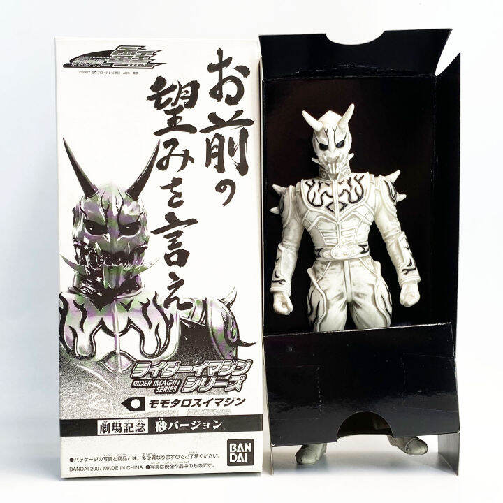 bandai-den-o-imagin-momotaros-pre-contract-ver-6-นิ้ว-มดแดง-มาสค์ไรเดอร์-soft-vinyl-masked-rider-kamen-rider-ซอฟ-deno