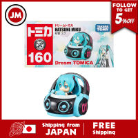 Takara TomyMica Dream Tomica No.160 Hatsune Miku รถมินิรถของเล่นกล่องมาตรฐานความปลอดภัยของของเล่นผ่านการรับรองเครื่องหมาย