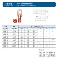 Hot Sale-10pcs AWG American Standard T2 Copper Heavy-duty Cold-pressed Terminal Blocks with Heat Shrinkable Tube Electrical Circuitry  Parts