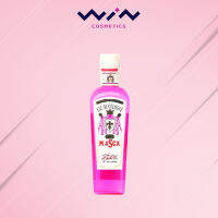 Masca Eau De Sweet cologne มาสก้า สวีทโคโลญจน์ Vintage กลิ่นดอกไม้สีชมพู 220 มล.