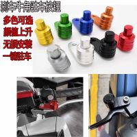 For Yamaha XMAX 400 300 250 125 Motorcycle Accessories Parking Brake Switch Auxiliary Control Slope Lock