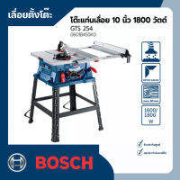 เลื่อยตั้งโต๊ะ 10 นิ้ว 1800 วัตต์ 4300 รอบ (0601B450K0) BOSCH รุ่น GTS 254