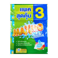 Maxmo แม็กซ์โม่ กระดาษทิชชู่ อเนกประสงค์ 90 แผ่น (3 ห่อ) กระดาษชำระ แบบแผ่น Tissue Multi Purpose Towel แม๊กซ์โม่