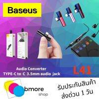 ( Promotion+++) คุ้มที่สุด [ ส่งของจาก ]หัวแปลง Baseus 2in1 L41 Type-c to Type-c Charging 3.5mm Audio Jack Adapter Converter ราคาดี อุปกรณ์ สาย ไฟ ข้อ ต่อ สาย ไฟ อุปกรณ์ ต่อ สาย ไฟ ตัว จั๊ ม สาย ไฟ