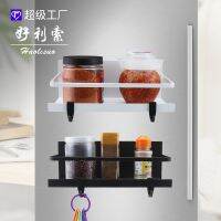 [COD] storage free of punching iron refrigerator side strong multi-functional