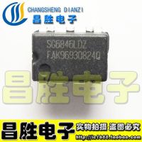 【❂Hot On Sale❂】 HENGXIN00 5ชิ้น Sg6846d Sg6846ldz Sg6846dz