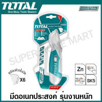 Total มีดคัตเตอร์ อเนกประสงค์ พร้อมใบมีด 6 ใบ รุ่นงานหนัก รุ่น TG5126101 ( Utility Knife )