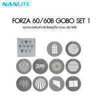 Nanlite Forza 60/60B GOBO Set 1 for PJ-FMM-19/36 ประกันศูนย์ไทย