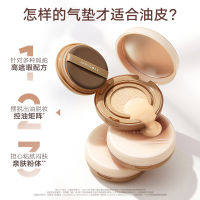 Judydoll Air Cushion รองพื้นชนิดน้ำแต่งหน้าผสมผิวมันไม่ถอดแต่งหน้าคอนซีลเลอร์รองพื้นเบาะลม