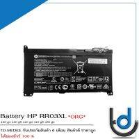 Battery HP RR03XL / แบตเตอรี่โน๊ตบุ๊ค รุ่น 30 440 450 470 G4 / PROBOOK 440 G5, 450 G5 SERIES แท้  *รับประกันสินค้า 6 เดือน*