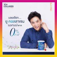 Shop Now [แท้100%] ส่งฟรี!!Yoo Collagen 1 กระปุก 110 กรัม ยูคอลลาเจนนำเข้าจากญี่ปุ่น เร่งผิวริ้วรอยฝ้ากระผิวใส ออร่า ละลายไวดูดซึมได้ดี By 17Hyu