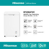 Hisense ตู้แช่แข็ง ขนาด 105 ลิตร รุ่น RF129N4TW1 สีขาว