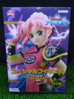 (ของแท้ หายากมาก) มาม ดราก้อนเควส ไดตะลุยแดนเวทมนตร์ Maam - Dragon Quest The Adventure of Dai Furyu Figure