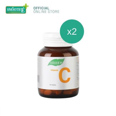 (แพ็ค 2) Smooth E เม็ดอมวิตามินซี เสริมภูมิคุ้มกัน Vitamin C ลดอาการภูมิแพ้ 100mg. หวานน้อย ทานได้ทั้งเด็กเเละผู้ใหญ่