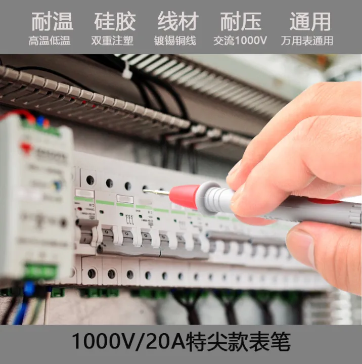 Victory probe multimeter probe tip extremely soft disassembly silicone