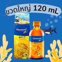 Mamarine Bio C มามารีน MAMARINE KIDS BOOSTER BIO-C PLUS MULTIVITAMIN 120ml 1 ขวด