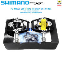 Shimano เหยียบ PD-M8020สำหรับจักรยานเสือภูเขากว้างเหยียบรองเท้าติดต่อล็อคตัวเอง MTB เหยียบจักรยาน M8020 SPD ชิ้นส่วนเดิม