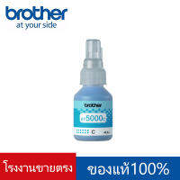 หมึกแท้ Brother BT-D60BK / BT-5000C / M / Y (no box) (หมึกเติมแท้จำนวน 1 ชุด_4 สี) cat_inks