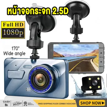 กล้องติดรถยนต์รุ่นไหนดี ราคาถูก ซื้อออนไลน์ที่ - ก.ค. 2023 | Lazada.Co.Th