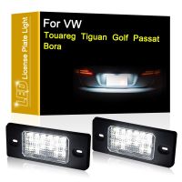 [Hot K] โคมไฟแผ่นตัวเลข LED 12V สำหรับ VW Touareg Tiguan Golf5 Passat B5ประกอบไฟป้ายทะเบียนรถสีขาวโบราซาลูน/ตัวแปร