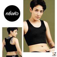 เสื้อกล้ามทอม Pazzo Sport (ครึ่งตัว)