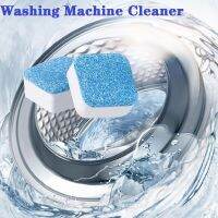 Powerful Washing Machine Cleaners For Home Hotel Mini Cleaner Effervescent Detergent Tablet Cleaning Intensity Decontamination