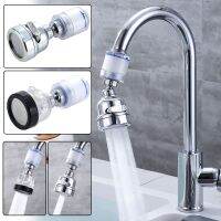 【cw】  Connector Sprinkler   Water Faucet